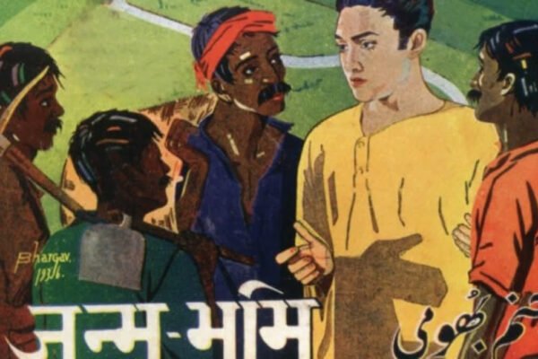80th Independence Day: All About Janmabhoomi, Hindi Cinema's First Patriotic Film