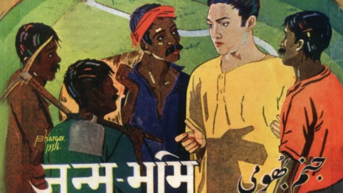 80th Independence Day: All About Janmabhoomi, Hindi Cinema's First Patriotic Film