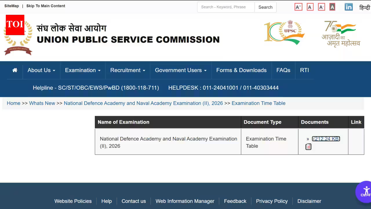 UPSC NDA, NA exam 2 dates announced: Check complete schedule here