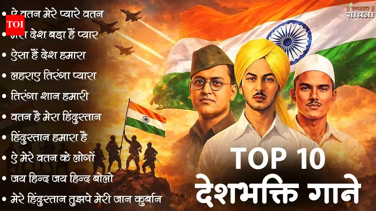 15 August 2026 | Independence Day Song |  Desh Bhakti Song 2026