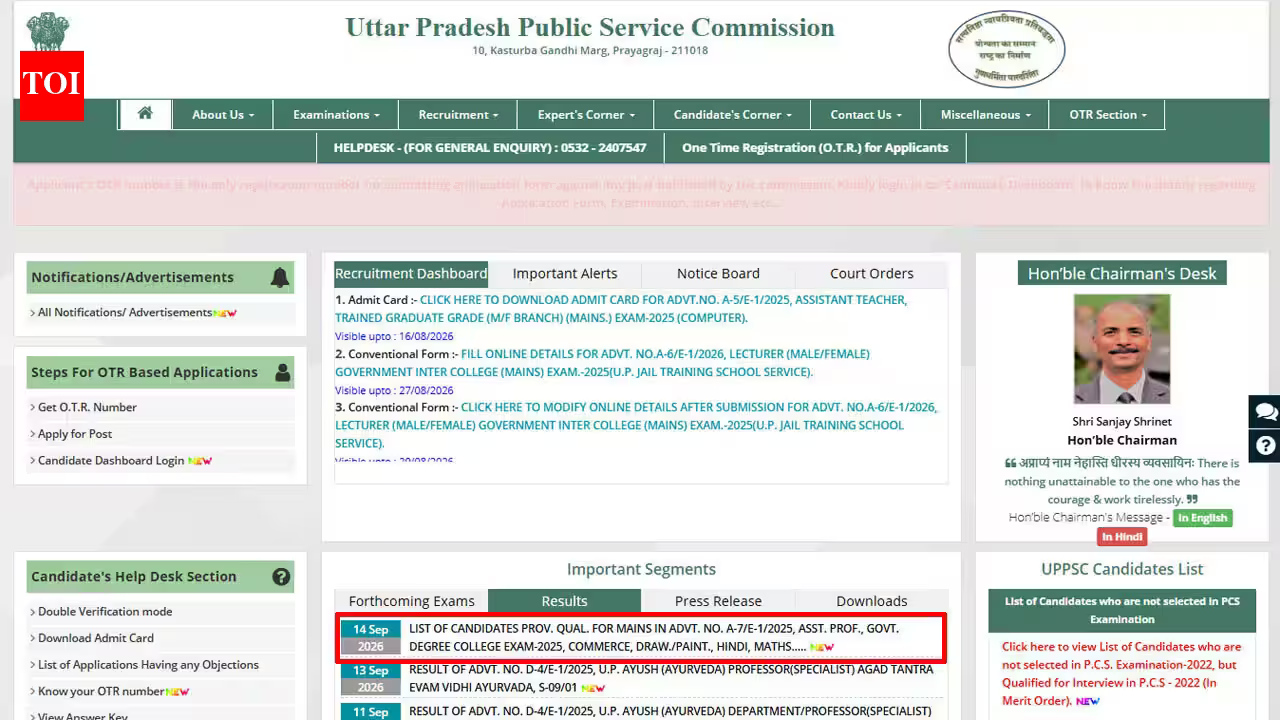 UPPSC Assistant Professor prelims result 2026 released for eight subjects; check qualified candidates and next stage