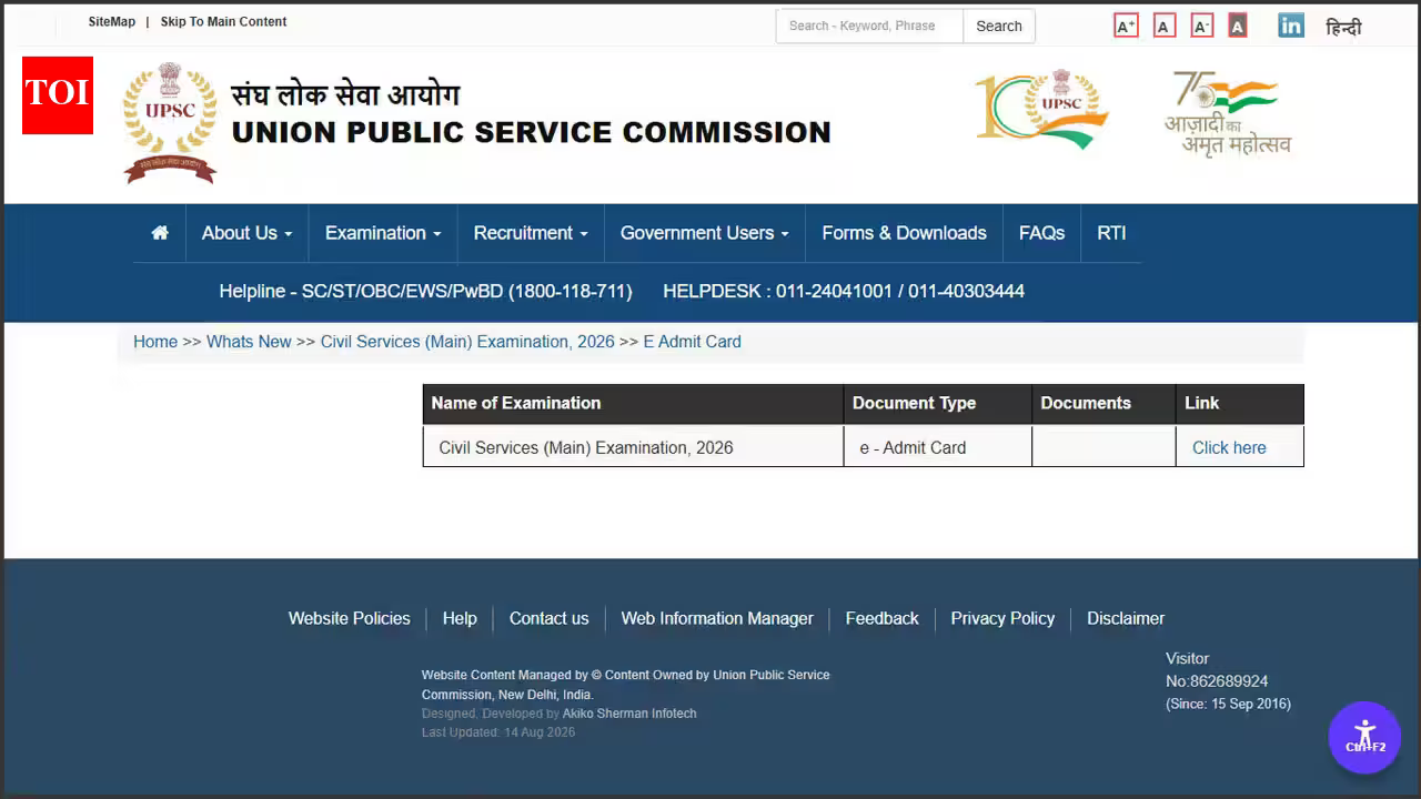 UPSC CSE Mains admit card 2026 out at upsconline.nic.in: Download hall ticket and check August 21 exam details