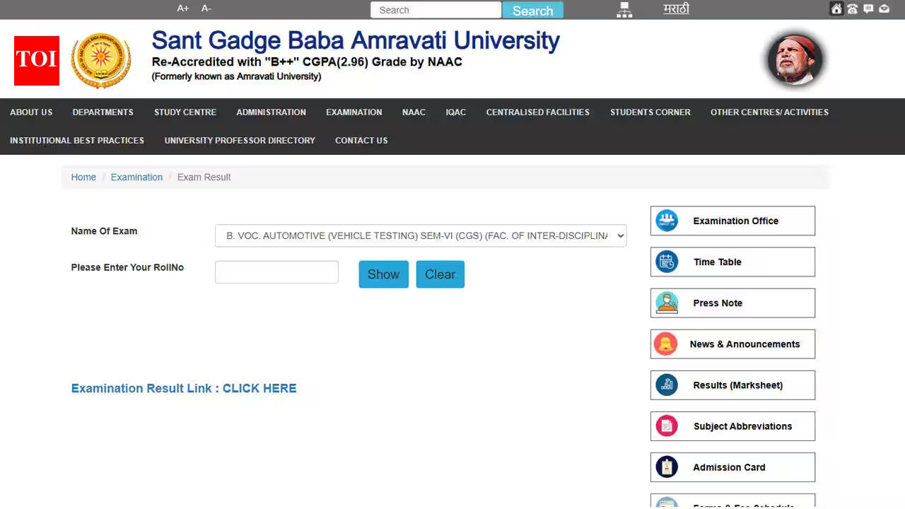 SGBAU Summer results 2026: Check B.E., B.Tech, M.B.A., L.L.B. and M.Sc. results here