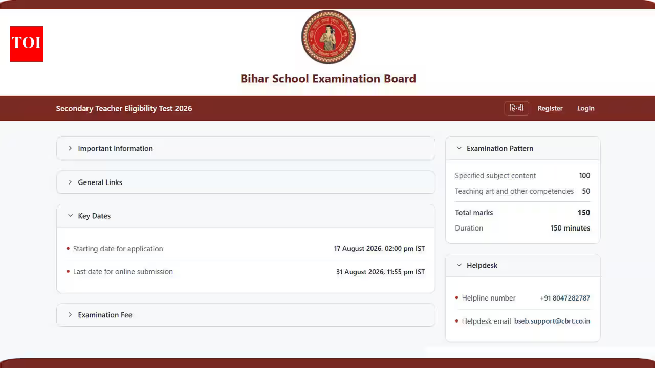 Bihar STET 2026 notification released: Check application dates, eligibility and fees