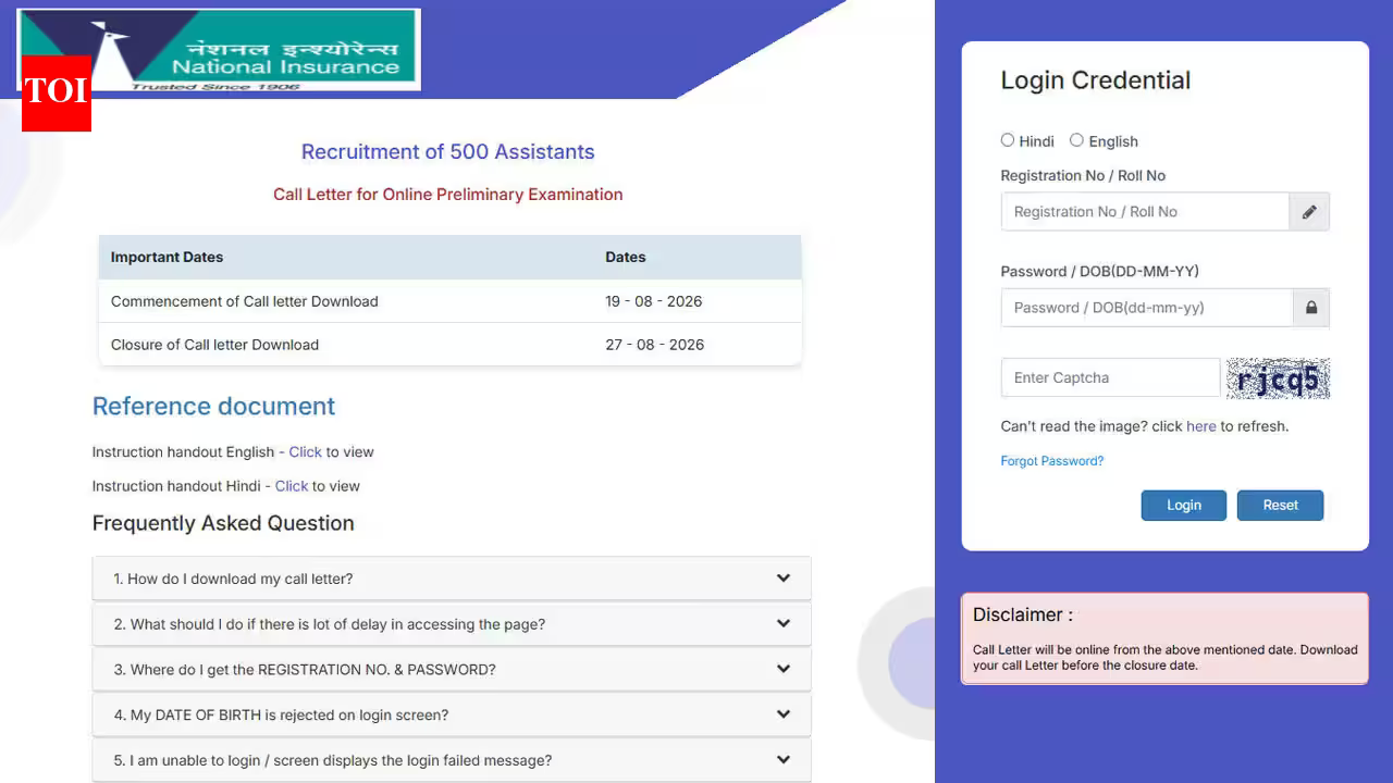 NICL Assistant admit card 2026 out: Download August 27 prelims call letter here