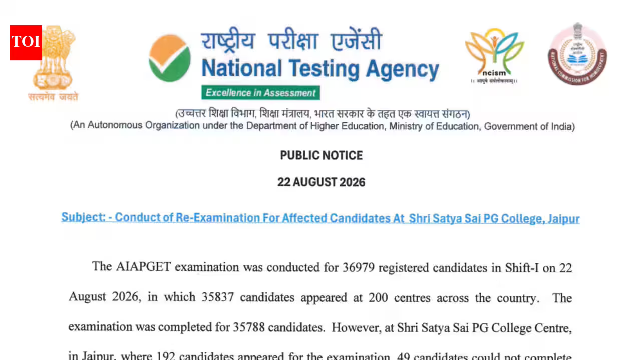 AIAPGET 2026: NTA announces re-exam for 49 candidates after power failure at Jaipur centre