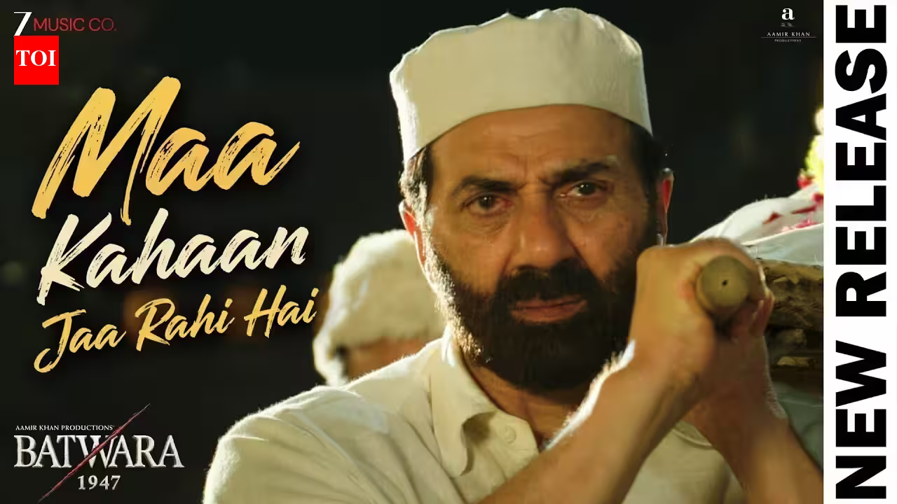 Batwara 1947 | Song - Maa Kahaan Jaa Rahi Hai