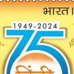 Rajasthan Professor Uses Hindi Poetry To Simplify Physics Concepts