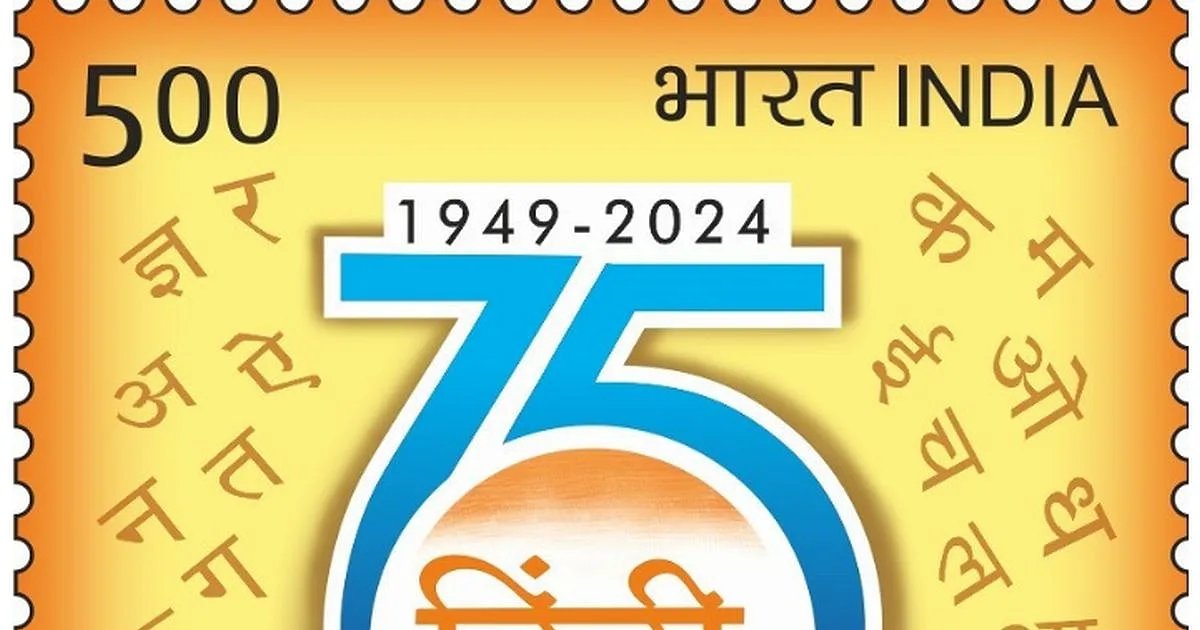 Rajasthan Professor Uses Hindi Poetry To Simplify Physics Concepts
