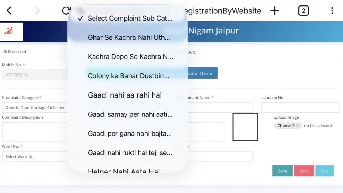 ‘Dog Bahut Ho Gaye Hai’: Jaipur Nagar Nigam’s ‘Too-Real’ Complaint Portal Goes Viral As Internet Praises Its Simple Hindi | Viral News