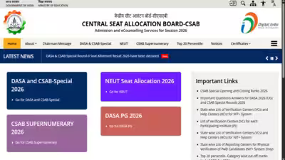 CSAB special round 2 seat allotment result 2026 released at csab.nic.in: Direct link to download here