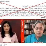 Altered video of Indian lawmaker praising Pakistan's diplomacy misleads online