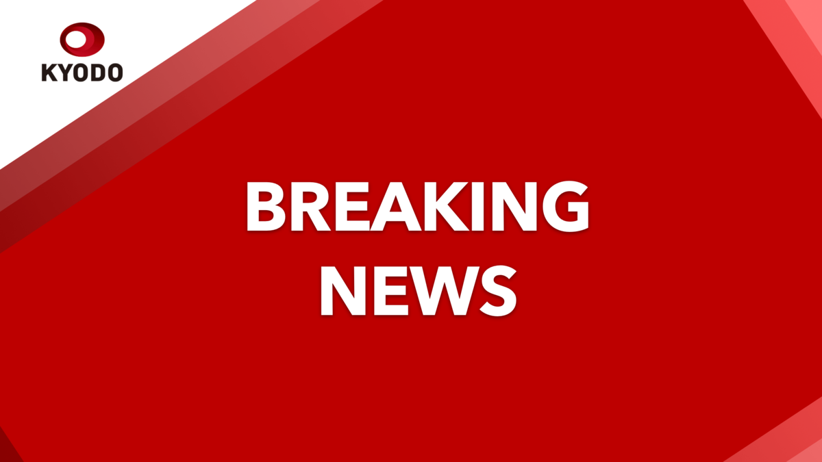 BREAKING NEWS: M5.9 earthquake strikes eastern Japan, including Tokyo