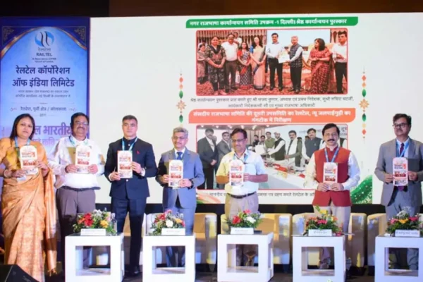 RailTel Holds Rajbhasha Sammelan In Kolkata To Promote Hindi Use