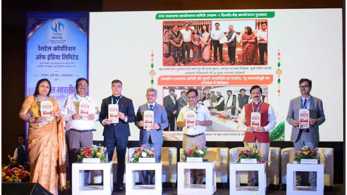 RailTel Holds Rajbhasha Sammelan In Kolkata To Promote Hindi Use