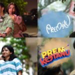 Premalu Removed from OTT Ahead Of Hindi Remake Prem Keetanu's Release