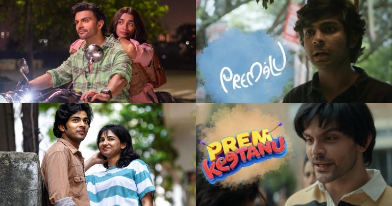 Premalu Removed from OTT Ahead Of Hindi Remake Prem Keetanu's Release