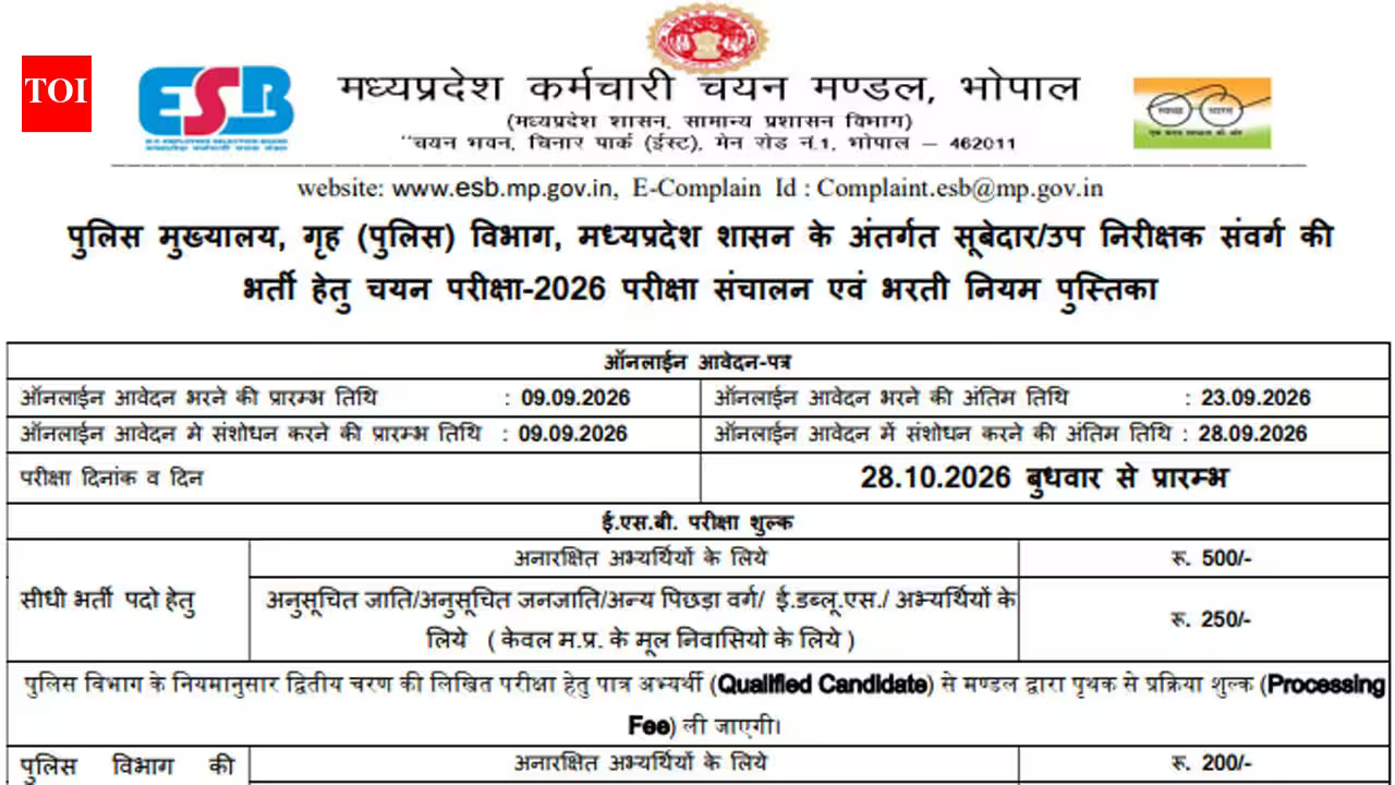 MP Police SI Recruitment 2026 notification out for 504 posts: Check dates, eligibility and physical standards
