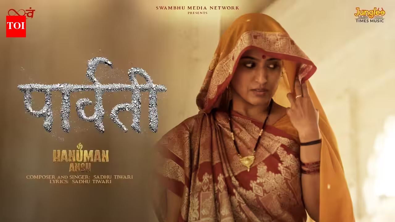 Hanuman Ansh  | Song