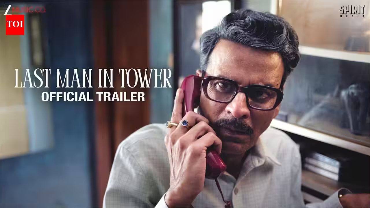Last Man in Tower - Official Trailer
