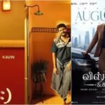 'Vishwanath and Sons' box office collections day 21 vs 'Hi' day 7: Suriya film mints Rs 61 lakhs; Nayanthara starrer grows 5.5% | Tamil Movie News