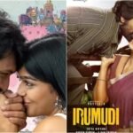 'Romanchakam' box office collections day 1 vs 'Irumudi': Sumanth Prabhas starrer earns Rs 1.50 Cr; opens with 1,210 shows | Telugu Movie News