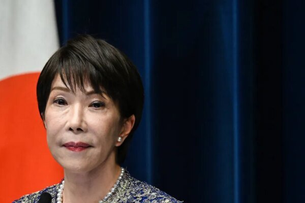 Bank of Japan Breaks Decades of Stagnation with Bold Rate Hike to 1.25%