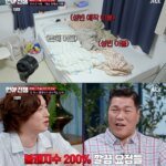 "Clean Up or Break Up": Seo Jang-hoon Tells It Like It Is to Woman Escaping Toxic Clown Romance