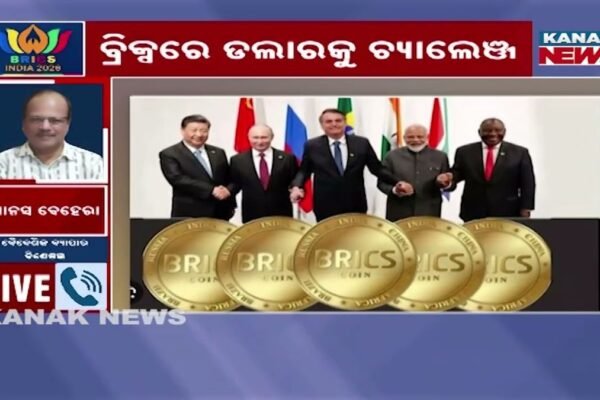 De-Dollarisation Divide: Iran Presses for Shift as India Breaks Ranks on BRICS Currency Ambitions
