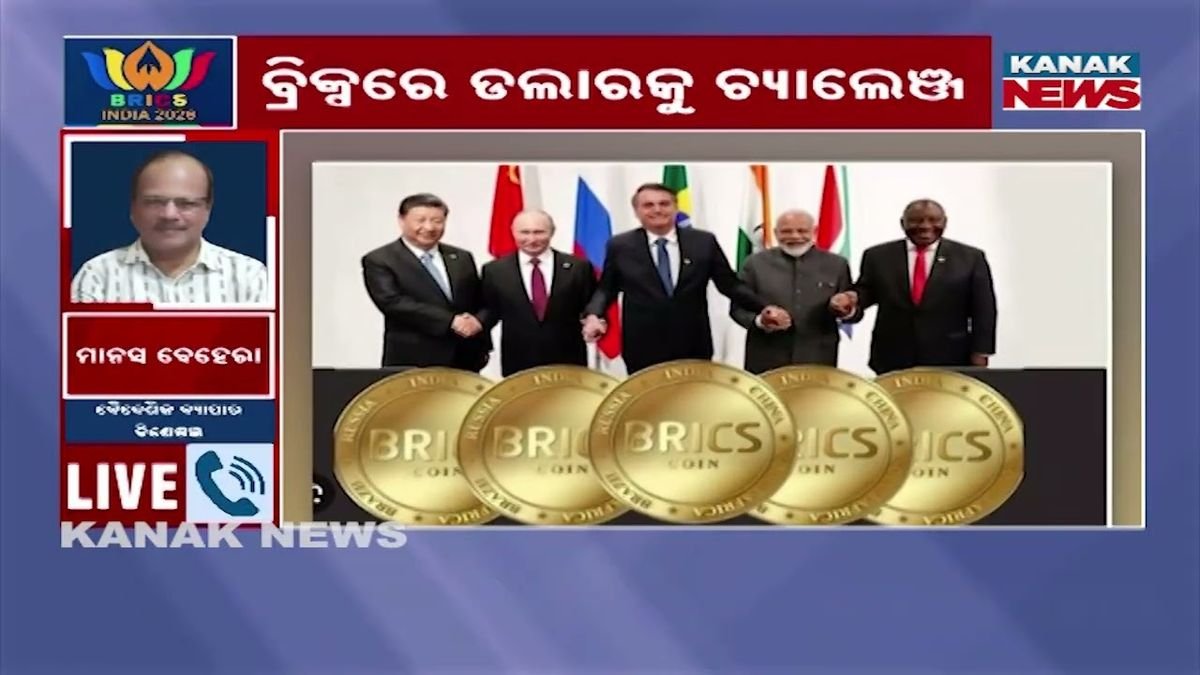 De-Dollarisation Divide: Iran Presses for Shift as India Breaks Ranks on BRICS Currency Ambitions