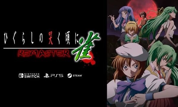 Deadly Tiles Return: Higurashi No Naku Koro Ni Jong Gets Stunning Remaster for Modern Consoles