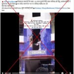 Digital Deception: Viral Video of Bangladesh Vandalism Falsely Framed as Indian Mosque Demolition