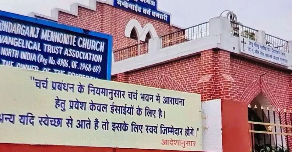 Divine Disconnect: Indian Churches Impose Ban on Non-Believers at Prayer Services