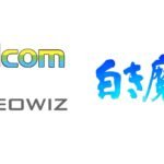 Falcom and NEOWIZ Forge Alliance to Reimagine The Legend of Heroes: Prophecy of the Moonlight Witch for Modern Platforms
