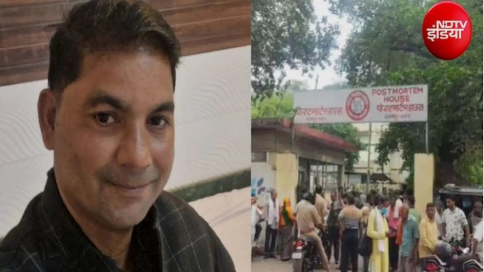 Fatal Protest: Man Lynched in UP After Confronting Public Urinator