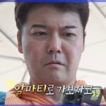Here is a unique headline for the story:
"Jeon Hyun-moo’s Impromptu Trip Sparks Backlash: ‘I Live Alone’ Production Team Admits to Planning Oversight"