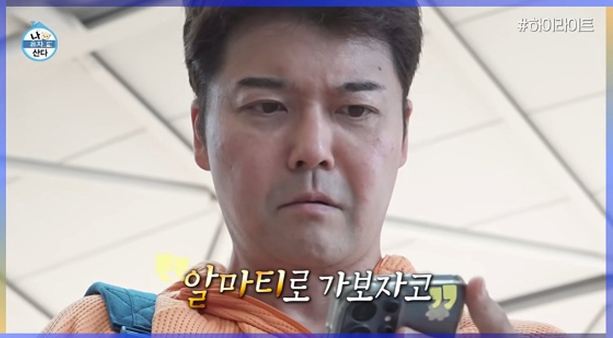 Here is a unique headline for the story:
"Jeon Hyun-moo’s Impromptu Trip Sparks Backlash: ‘I Live Alone’ Production Team Admits to Planning Oversight"