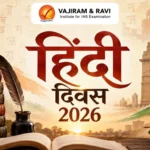 Here is a unique news headline for Hindi Diwas 2026:
"Beyond Borders and Bytes: Celebrating Hindi Diwas 2026 – Honoring the Linguistic Legacy That Bridges Tradition with the Tech Era"