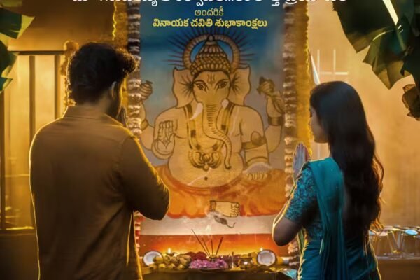 Kiran Abbavaram’s ‘KA13’ Festive First Look Unveiled: A Power-Packed Ganesh Chaturthi Treat!