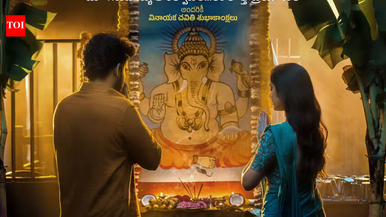 Kiran Abbavaram’s ‘KA13’ Festive First Look Unveiled: A Power-Packed Ganesh Chaturthi Treat!