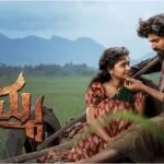 'Maremma' Twitter Review: Maadhav Bhupathiraju’s Debut Praised for Concept but Stumbles on Script
