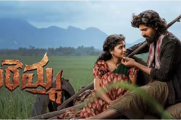 'Maremma' Twitter Review: Maadhav Bhupathiraju’s Debut Praised for Concept but Stumbles on Script