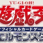 Pride and Soul: Inside the Heartbeat of the OCG Revolution