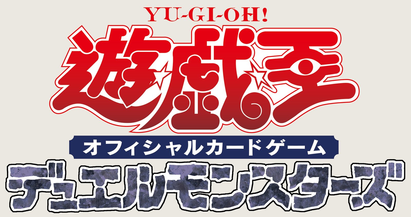 Pride and Soul: Inside the Heartbeat of the OCG Revolution
