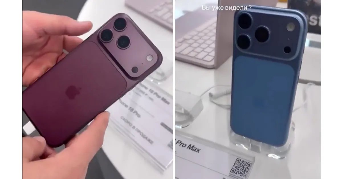 Prism or Phantom: Viral iPhone 18 Pro Sightings Spark Retail-Floor Mystery