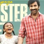 Ravi Teja’s 'Irumudi' Box Office Dips as Day 20 Collections Hit Rs 1.90 Cr