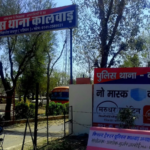 A Father’s Defiance, A Daughter’s Agony: Murdered for Refusing to Silence Justice