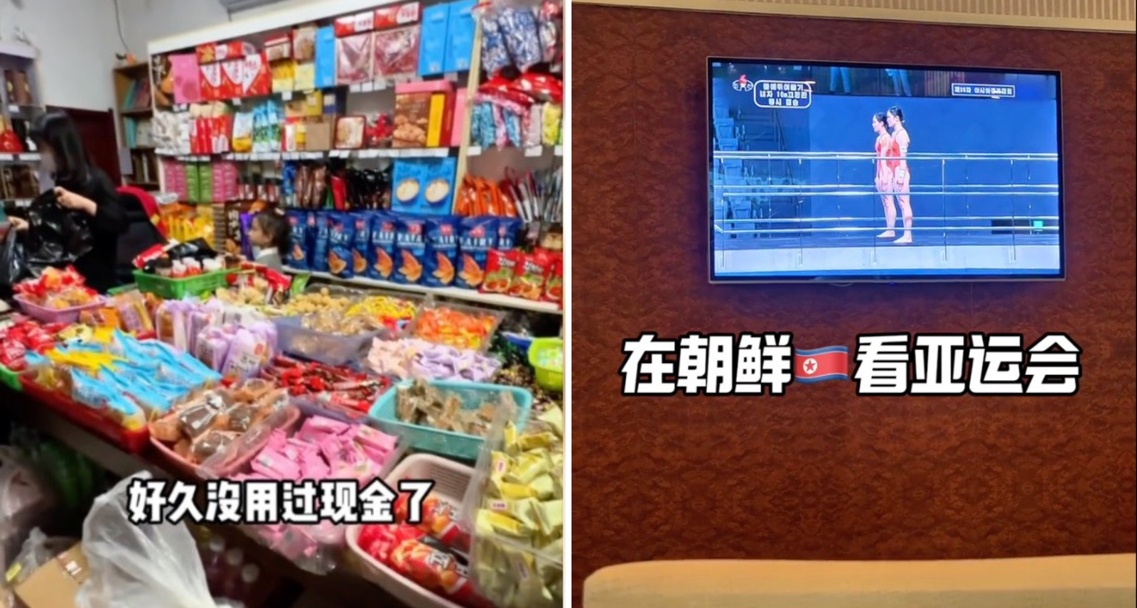 Behind the Bamboo Curtain: Chinese Travel Agents Market Forbidden Business Expeditions to North Korea