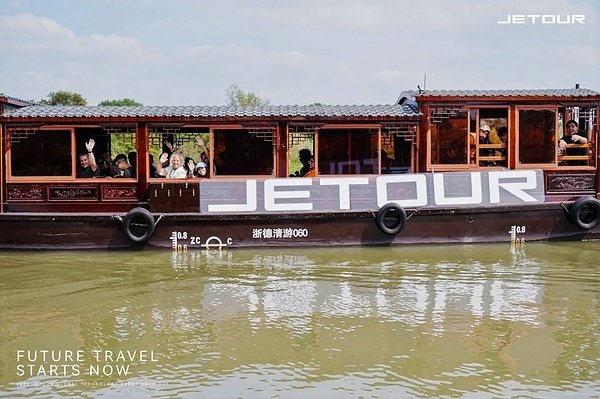 Beyond the Road: JETOUR Turns “Travel+” Ambition Into Reality
