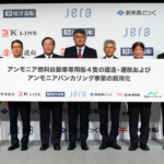 Breaking the Carbon Chain: Japanese Giants Forge Alliance for Ammonia-Powered Shipping